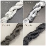 画像3: ブルサ製不撚絹糸　グレー3 (3)