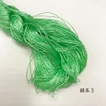 画像1: ブルサ製不撚絹糸　緑系３ (1)