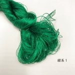 画像1: ブルサ製不撚絹糸　緑系１ (1)