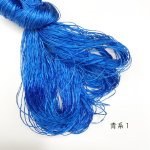 画像1: ブルサ製不撚絹糸　青系１ (1)