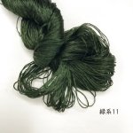 画像1: ブルサ製不撚絹糸　緑系11 (1)
