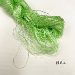 画像1: ブルサ製不撚絹糸　緑系4 (1)