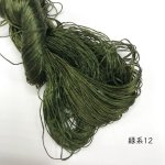 画像1: ブルサ製不撚絹糸　緑系12 (1)