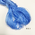 画像1: ブルサ製不撚絹糸　青系３ (1)