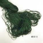 画像1: ブルサ製不撚絹糸　緑系10 (1)