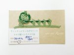 画像3: ヴィンテージイーネオヤパーツ：タウシャンルのチティオヤ　緑の四弁花 (3)