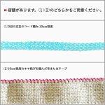 画像3: 「トルコのオヤと金属刺繍」WS4 オデミシュ・ベイダーのイーネオヤ「横向きのカーネーションのお祈りレース」 (3)