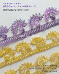 画像1: 「トルコのオヤと金属刺繍」WS4 オデミシュ・ベイダーのイーネオヤ「横向きのカーネーションのお祈りレース」 (1)