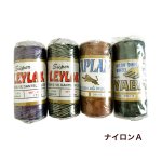 画像1: お買い得🧵デッドストックナイロン糸4本セットＡ (1)