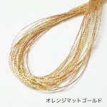 画像5: ドイツ製メタルスレッド (5)