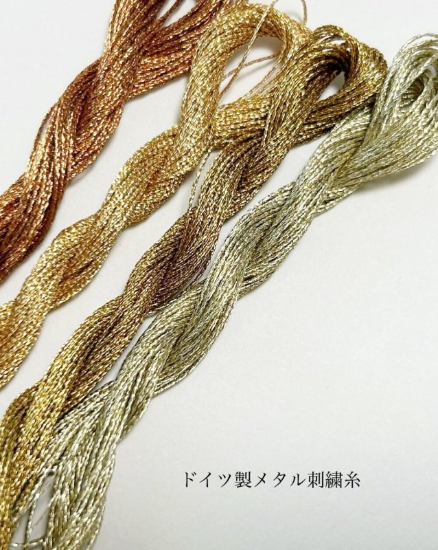 画像1: ドイツ製メタルスレッド (1)