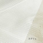 画像2: トルコ製テルクルマ用キャンパス布・エクリュ (2)