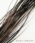 画像1: テル(tel トルコ製金属リボン)・アンティークカッパー (1)
