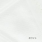 画像2: トルコ製テルクルマ用キャンパス布・ホワイト (2)