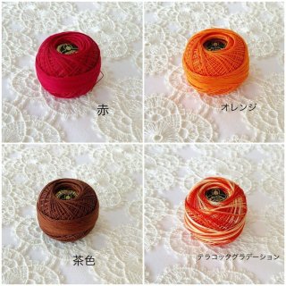 オヤ糸類(化繊糸・コットン糸） - トルコ伝統のレース編み