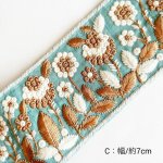 画像14: インド刺繍リボンのレクタングルバネポーチ(太幅タイプ) (14)