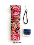 画像17: インド刺繍リボンのレクタングルバネポーチ(細幅タイプ) (17)