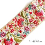 画像17: インド刺繍リボンのレクタングルバネポーチ(太幅タイプ) (17)
