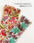 画像4: インド刺繍リボンのレクタングルバネポーチ(太幅タイプ) (4)
